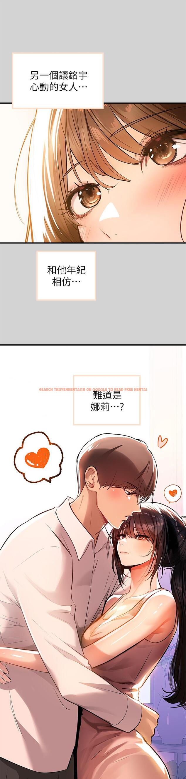 查看漫画富家女姐姐 - 第68話-來聊點深入的話題吧 - tymanga.com中的929586图片