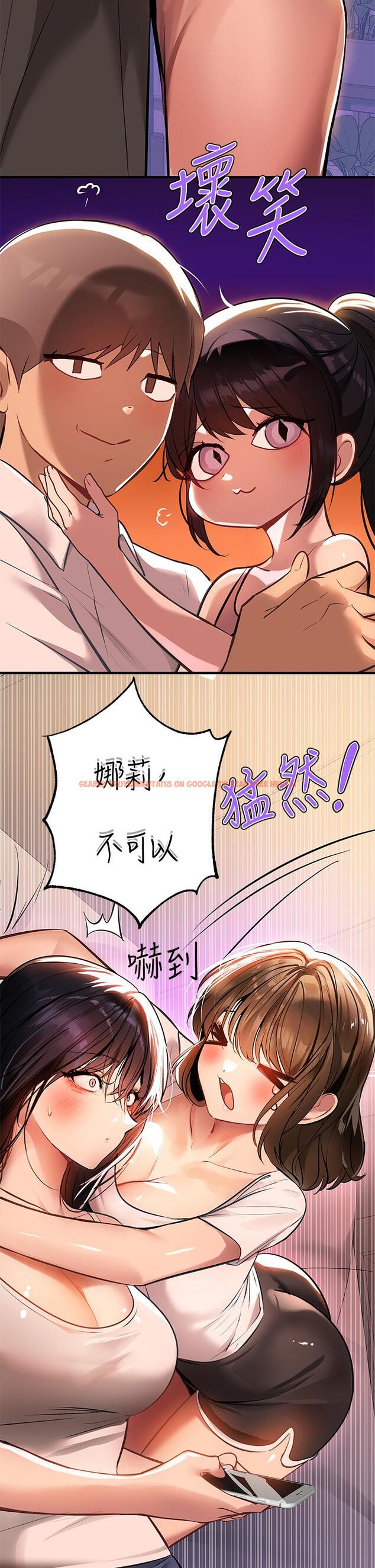 查看漫画富家女姐姐 - 第68話-來聊點深入的話題吧 - tymanga.com中的929587图片