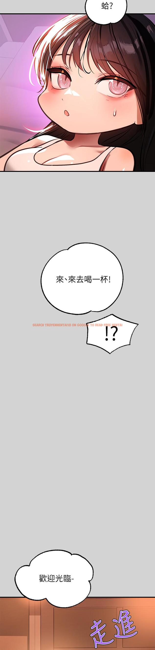 查看漫画富家女姐姐 - 第68話-來聊點深入的話題吧 - tymanga.com中的929589图片