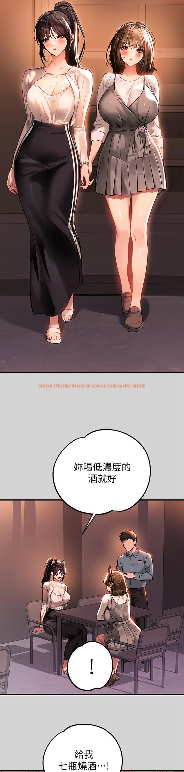 查看漫画富家女姐姐 - 第68話-來聊點深入的話題吧 - tymanga.com中的929590图片