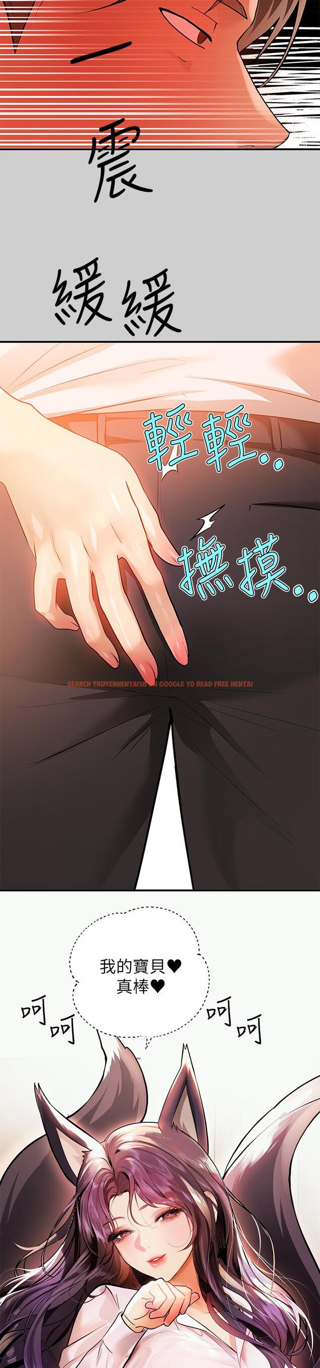 查看漫画富家女姐姐 - 第69話-別在公司亂來 - tymanga.com中的932371图片