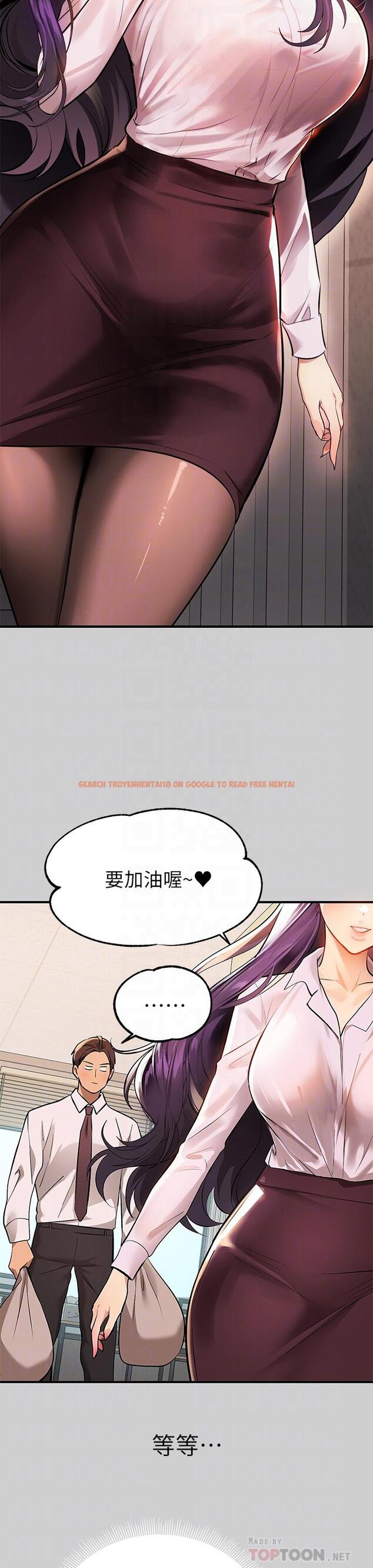 查看漫画富家女姐姐 - 第69話-別在公司亂來 - tymanga.com中的932372图片