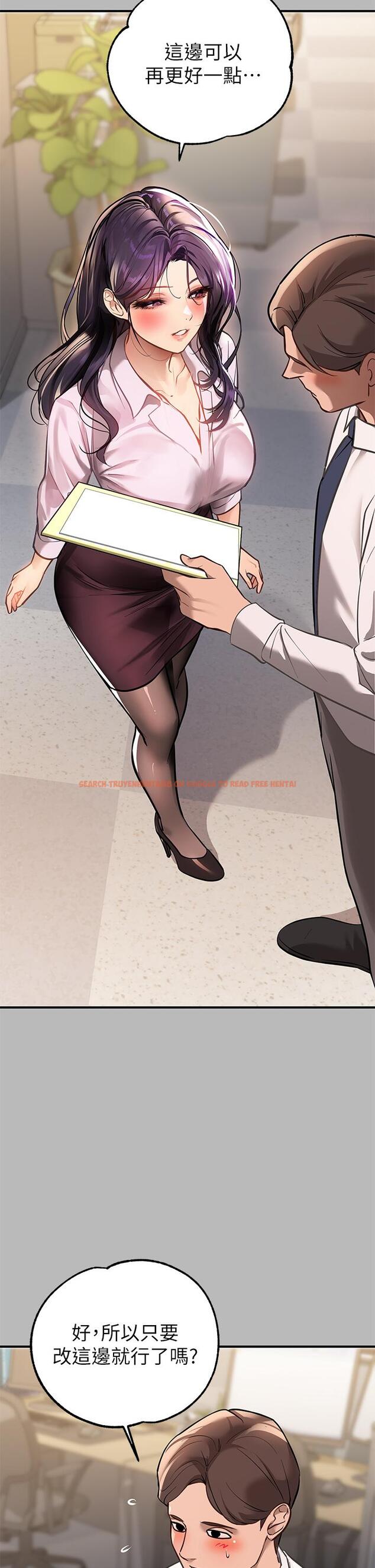 查看漫画富家女姐姐 - 第69話-別在公司亂來 - tymanga.com中的932375图片