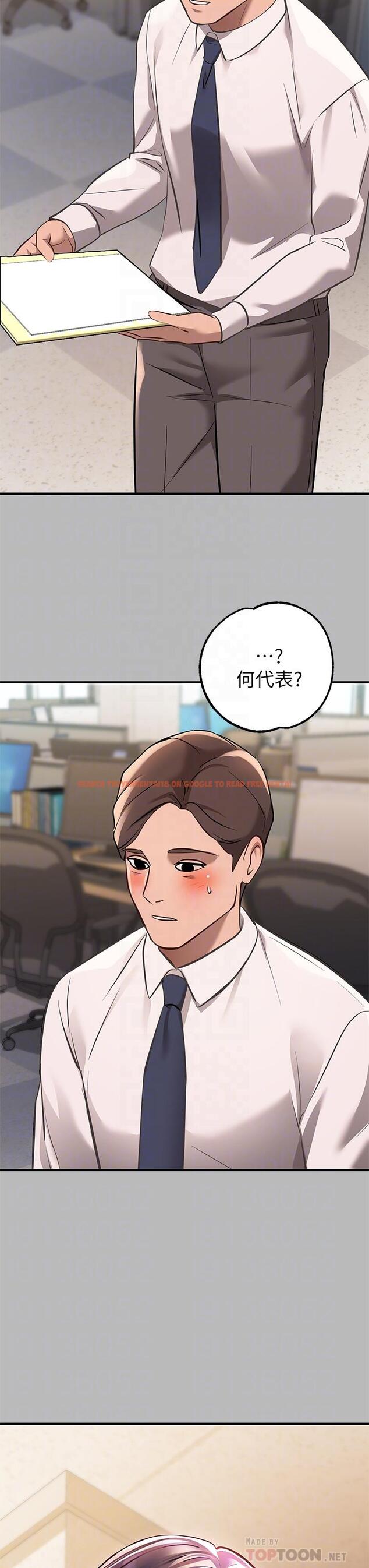 查看漫画富家女姐姐 - 第69話-別在公司亂來 - tymanga.com中的932376图片