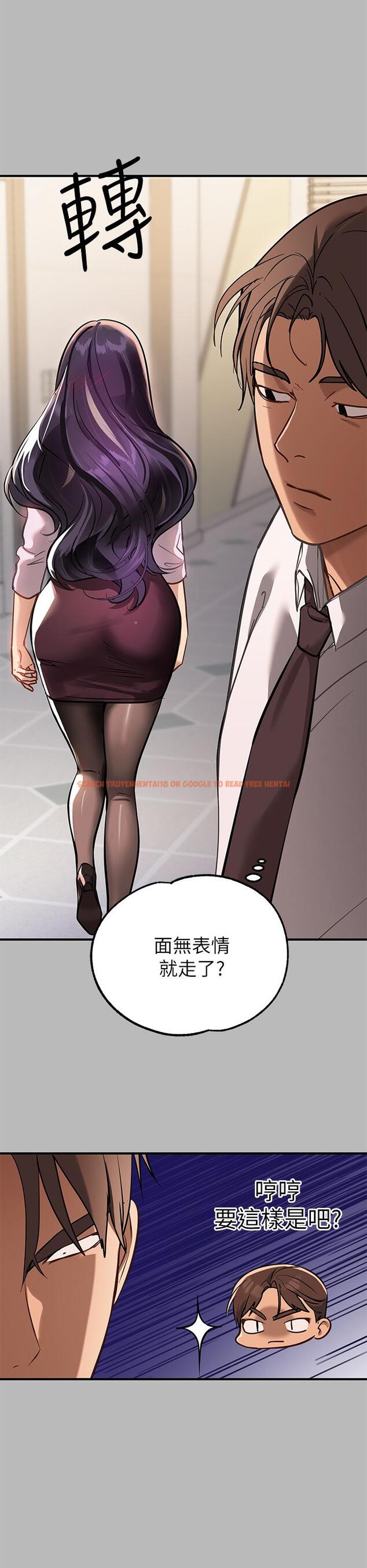 查看漫画富家女姐姐 - 第69話-別在公司亂來 - tymanga.com中的932379图片