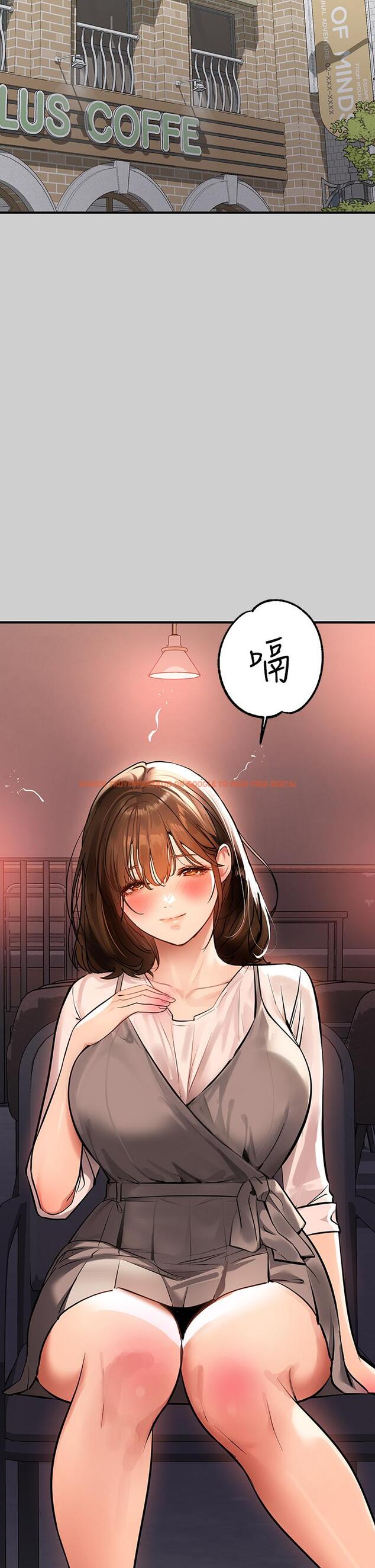 查看漫画富家女姐姐 - 第69話-別在公司亂來 - tymanga.com中的932387图片