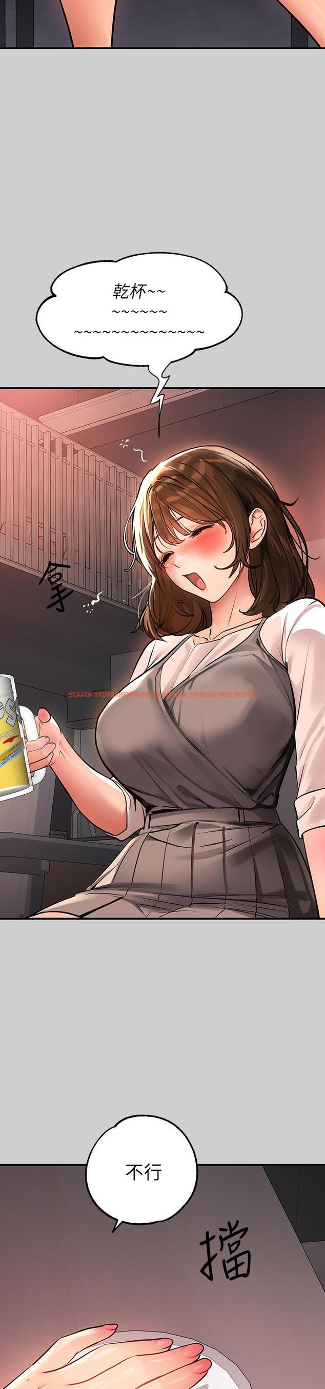 查看漫画富家女姐姐 - 第69話-別在公司亂來 - tymanga.com中的932388图片