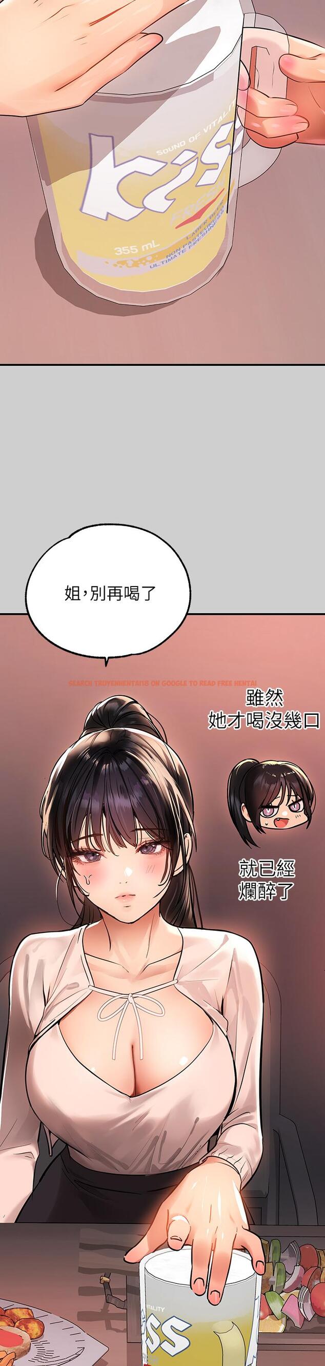 查看漫画富家女姐姐 - 第69話-別在公司亂來 - tymanga.com中的932389图片