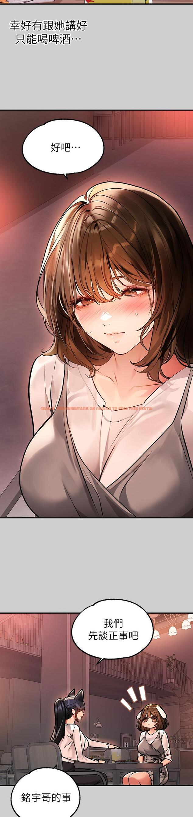 查看漫画富家女姐姐 - 第69話-別在公司亂來 - tymanga.com中的932390图片