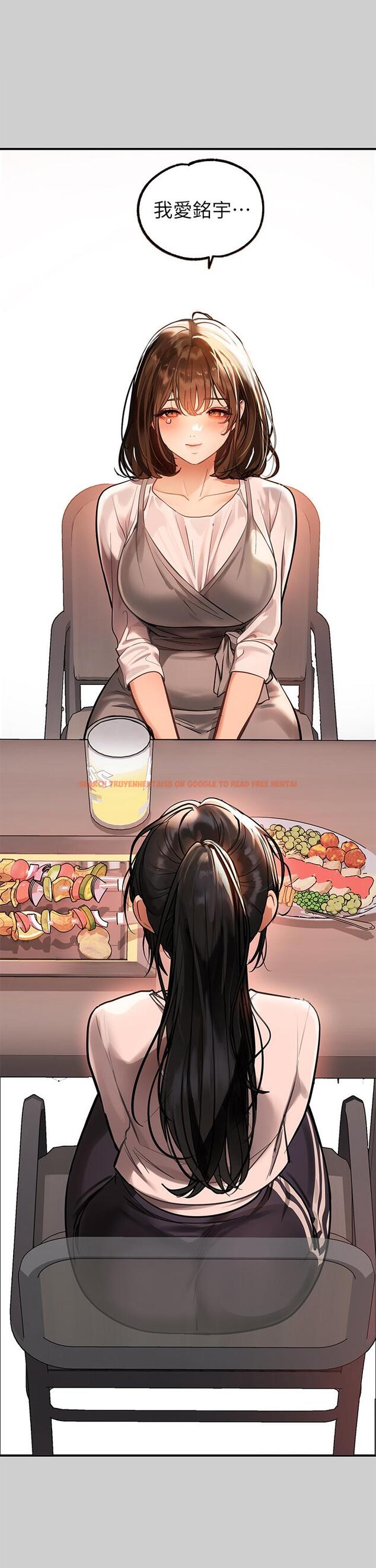 查看漫画富家女姐姐 - 第69話-別在公司亂來 - tymanga.com中的932392图片