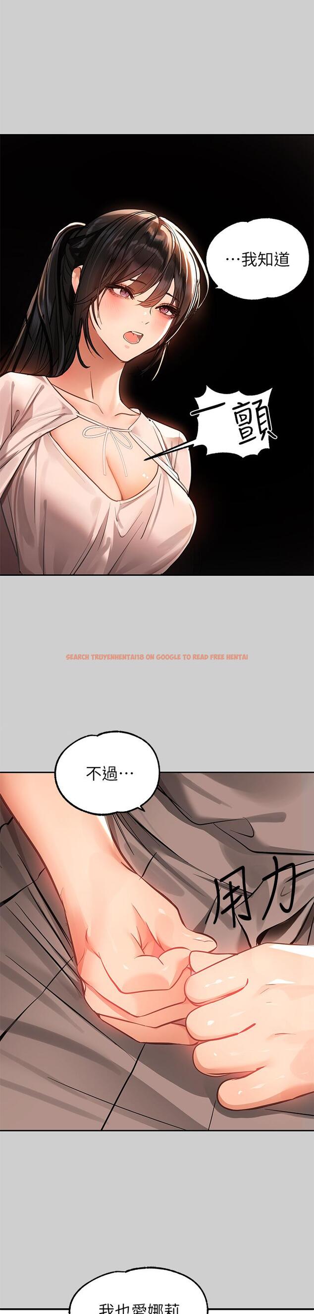 查看漫画富家女姐姐 - 第69話-別在公司亂來 - tymanga.com中的932393图片