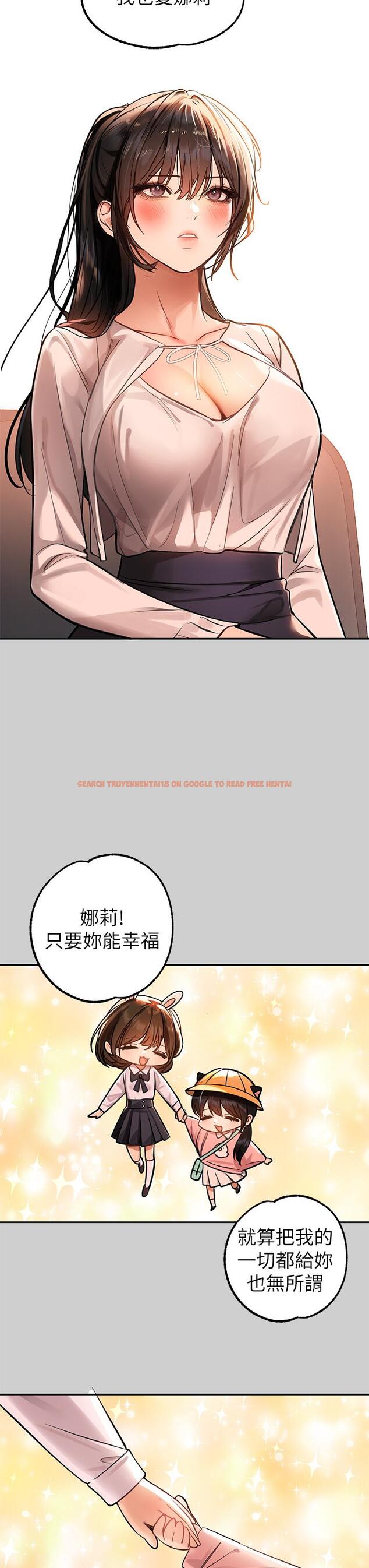 查看漫画富家女姐姐 - 第69話-別在公司亂來 - tymanga.com中的932394图片