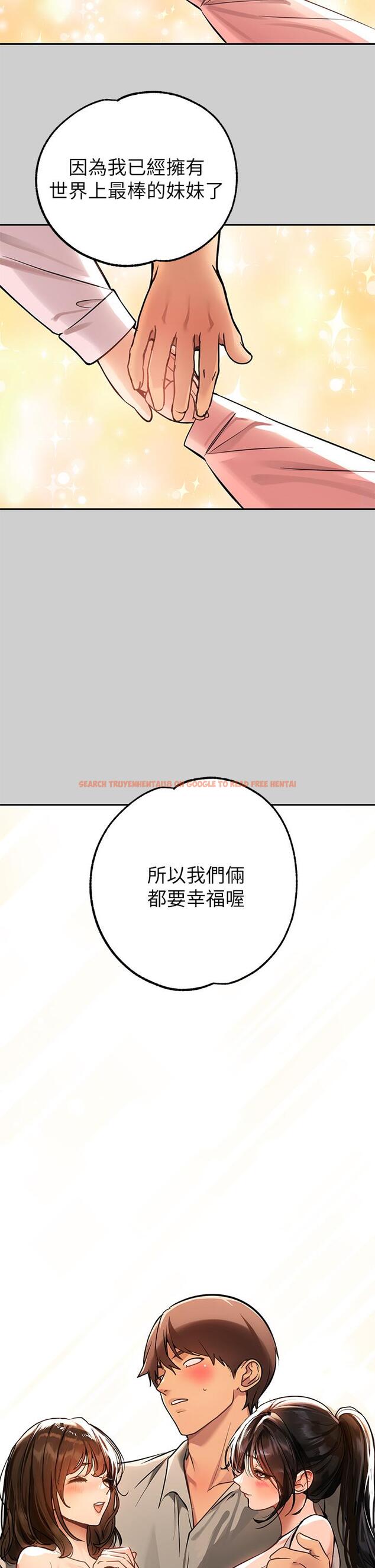 查看漫画富家女姐姐 - 第69話-別在公司亂來 - tymanga.com中的932395图片