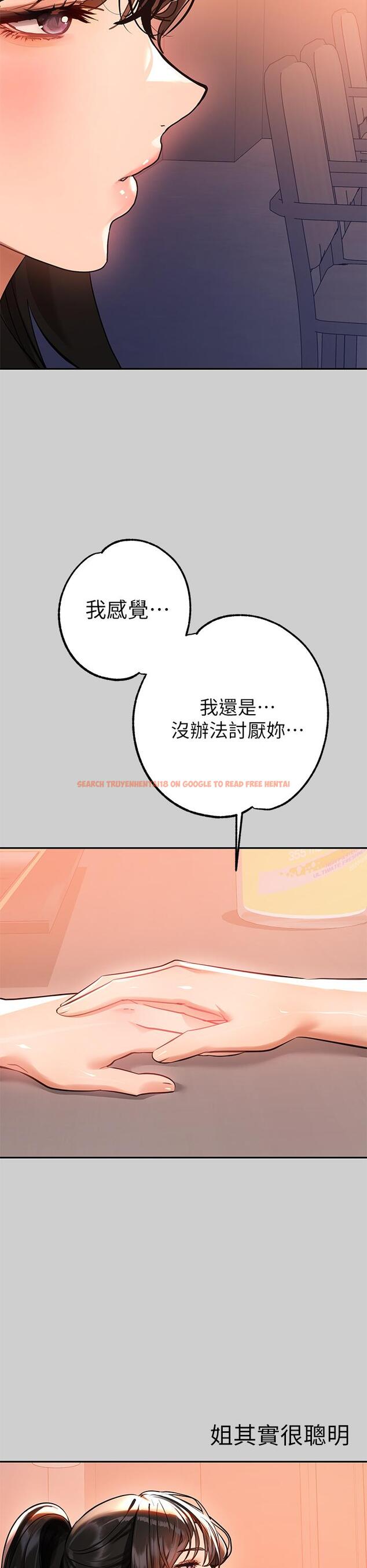 查看漫画富家女姐姐 - 第69話-別在公司亂來 - tymanga.com中的932397图片