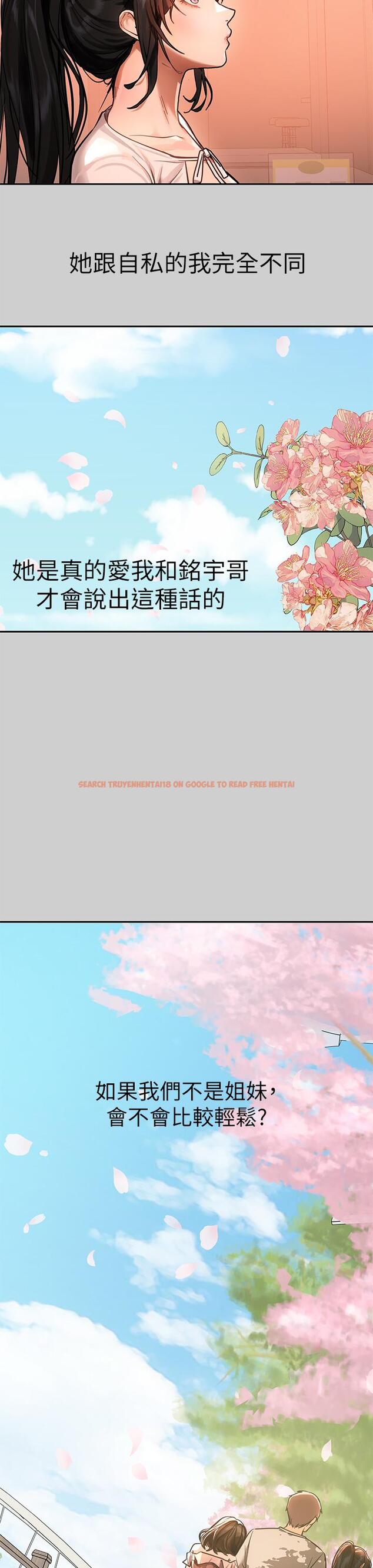 查看漫画富家女姐姐 - 第69話-別在公司亂來 - tymanga.com中的932398图片