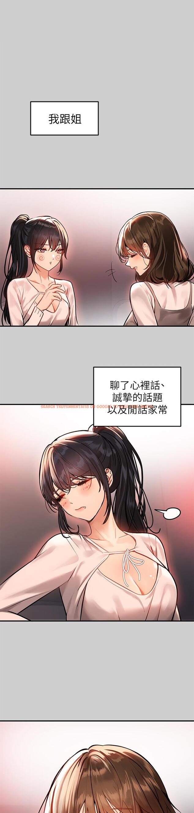 查看漫画富家女姐姐 - 第69話-別在公司亂來 - tymanga.com中的932400图片