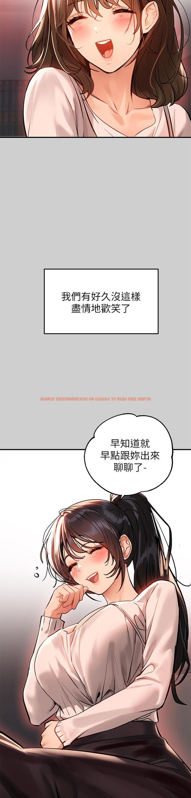 查看漫画富家女姐姐 - 第69話-別在公司亂來 - tymanga.com中的932401图片