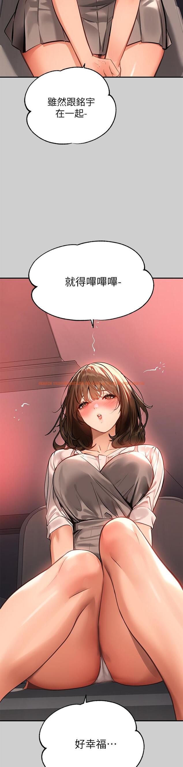 查看漫画富家女姐姐 - 第69話-別在公司亂來 - tymanga.com中的932403图片