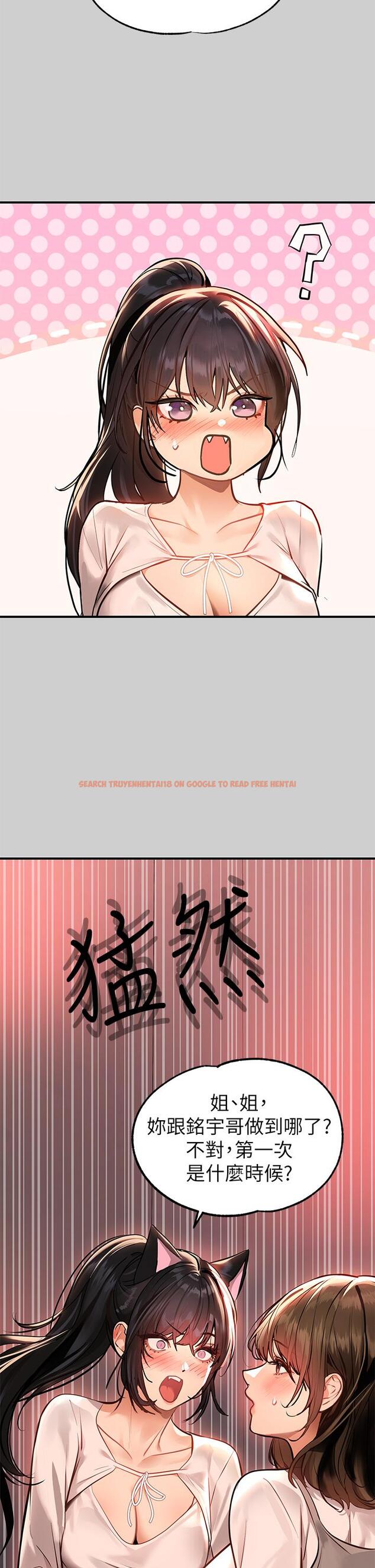 查看漫画富家女姐姐 - 第69話-別在公司亂來 - tymanga.com中的932404图片