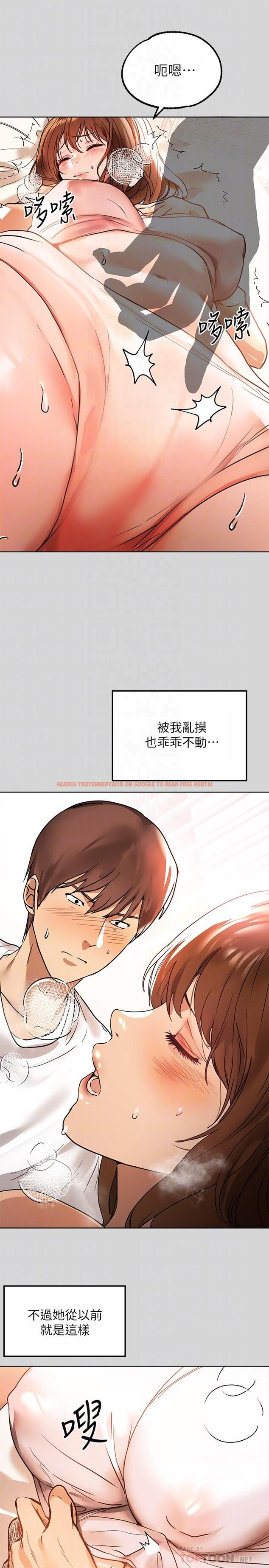 查看漫画富家女姐姐 - 第7話-赤裸的荷莉 - www.tymanga.com中的553554图片