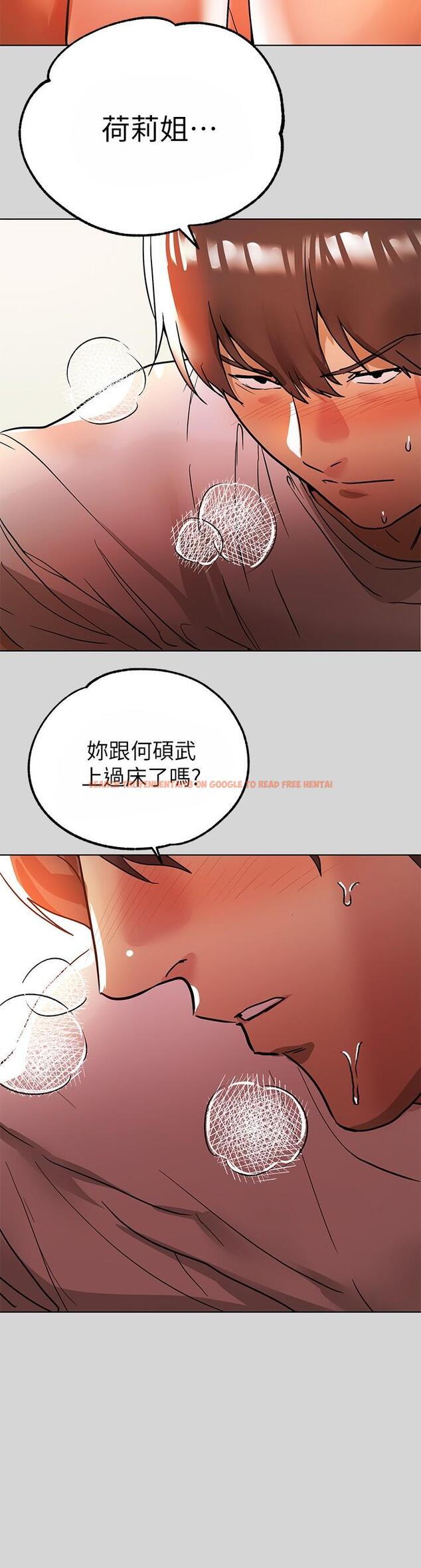 查看漫画富家女姐姐 - 第7話-赤裸的荷莉 - www.tymanga.com中的553565图片