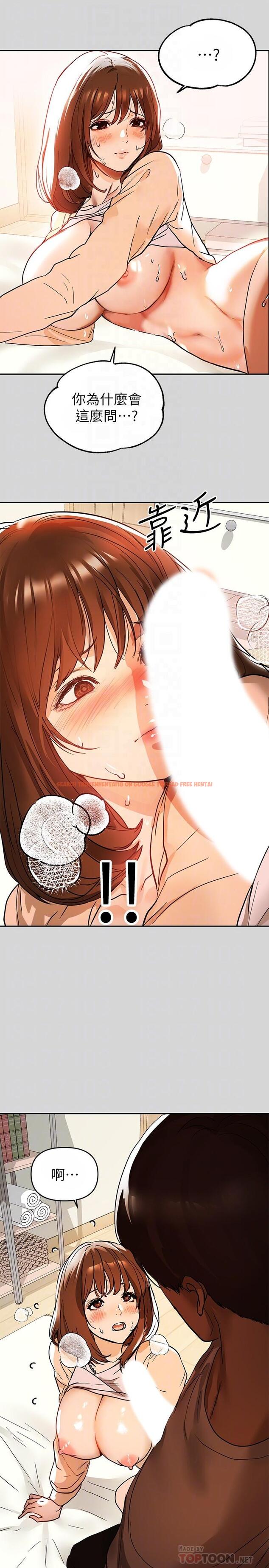 查看漫画富家女姐姐 - 第7話-赤裸的荷莉 - www.tymanga.com中的553566图片
