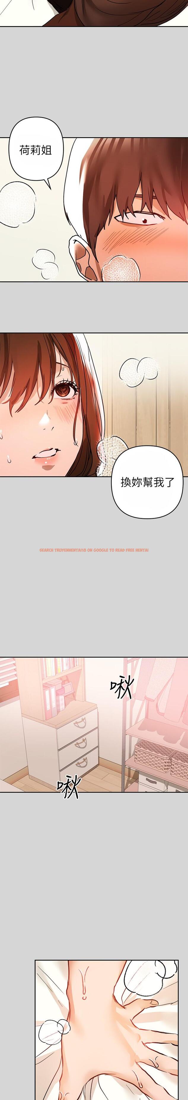 查看漫画富家女姐姐 - 第7話-赤裸的荷莉 - www.tymanga.com中的553567图片