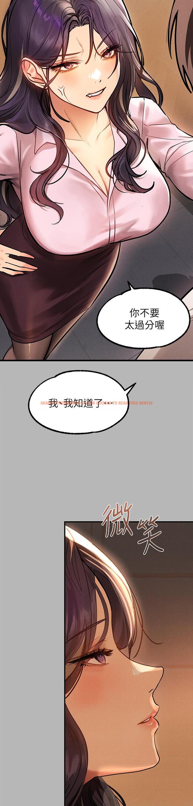 查看漫画富家女姐姐 - 第70話-大膽挑逗宥拉姐 - tymanga.com中的943861图片
