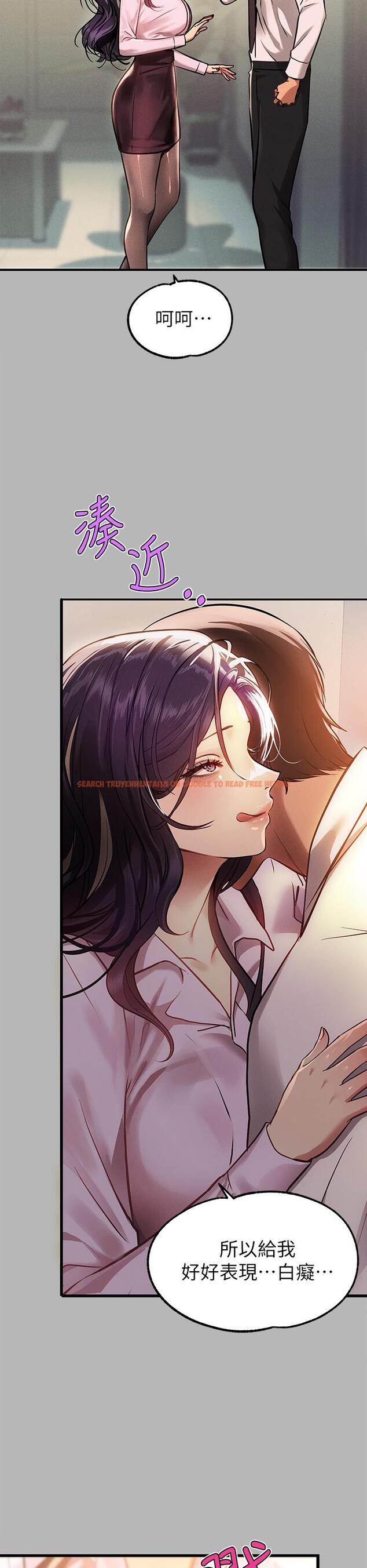 查看漫画富家女姐姐 - 第70話-大膽挑逗宥拉姐 - tymanga.com中的943865图片