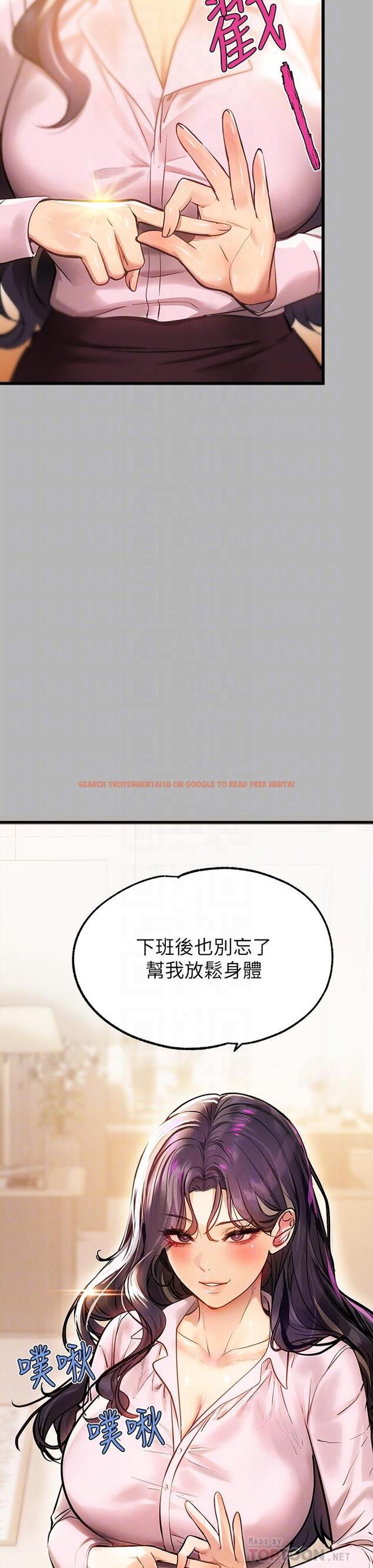 查看漫画富家女姐姐 - 第70話-大膽挑逗宥拉姐 - tymanga.com中的943866图片