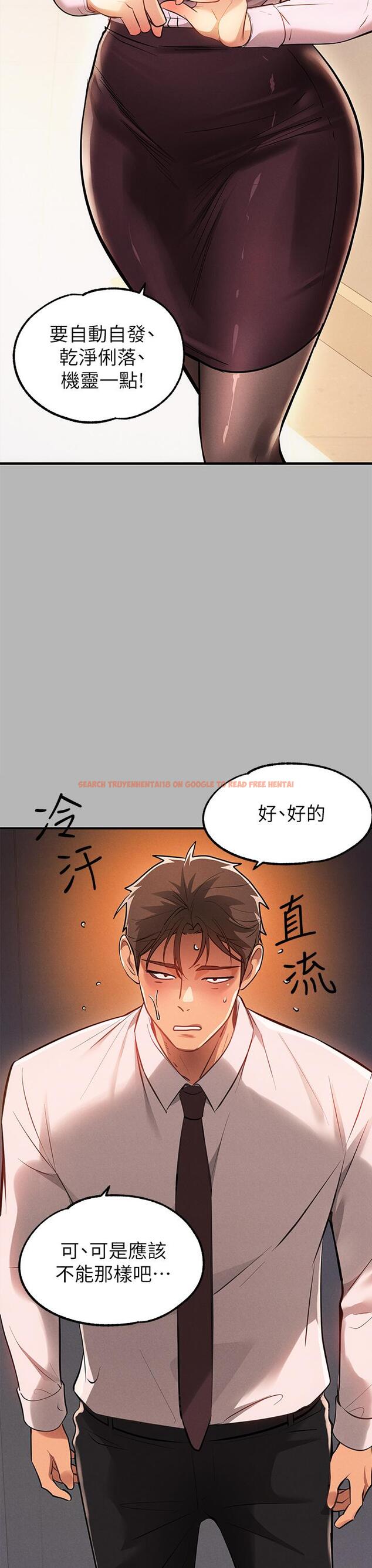 查看漫画富家女姐姐 - 第70話-大膽挑逗宥拉姐 - tymanga.com中的943867图片