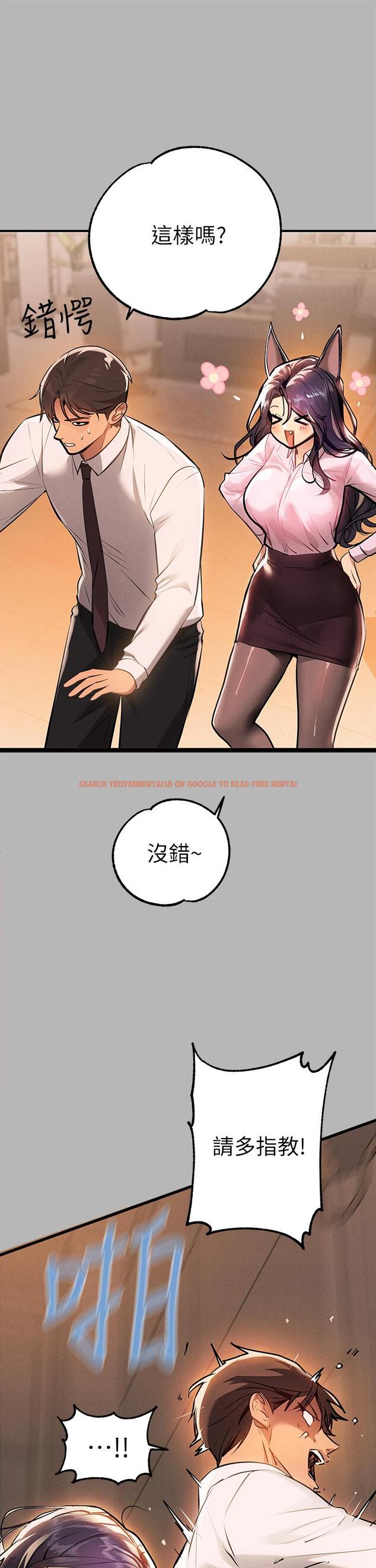 查看漫画富家女姐姐 - 第70話-大膽挑逗宥拉姐 - tymanga.com中的943869图片