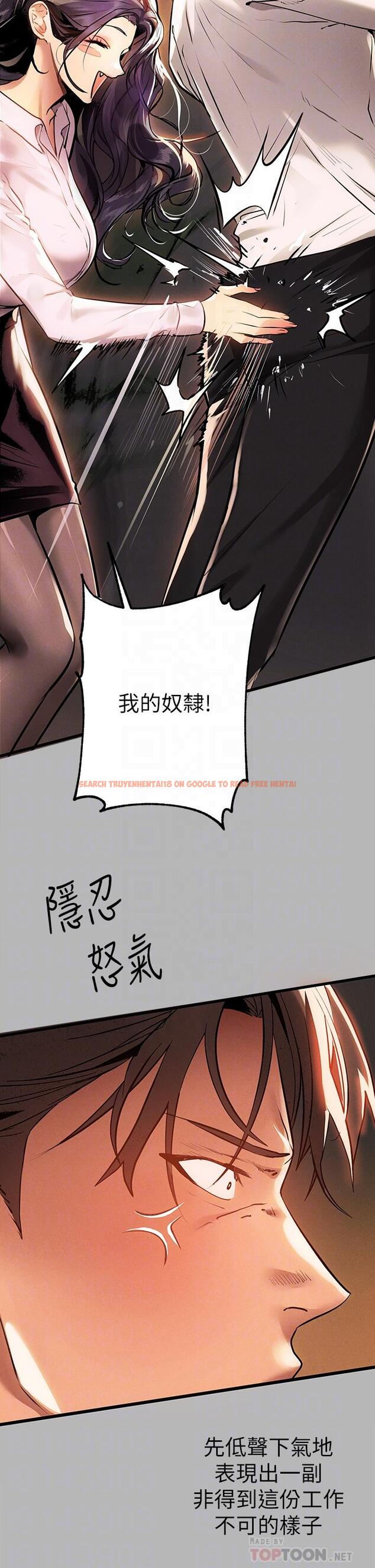 查看漫画富家女姐姐 - 第70話-大膽挑逗宥拉姐 - tymanga.com中的943870图片