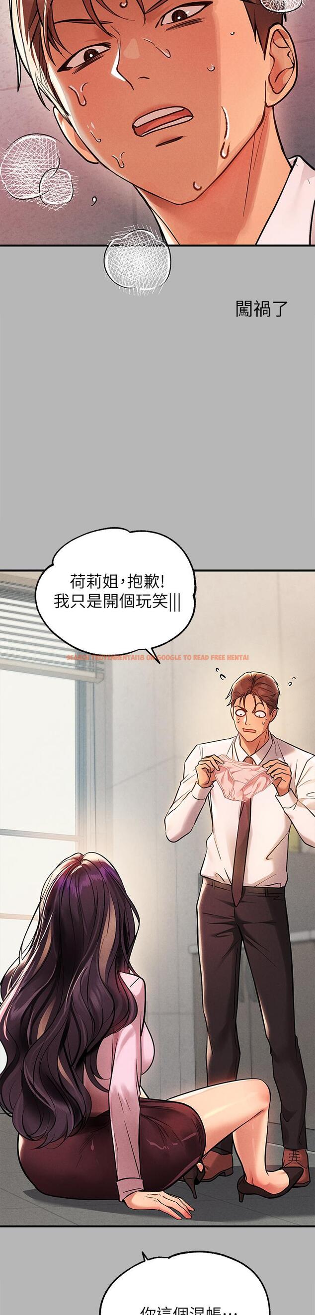 查看漫画富家女姐姐 - 第70話-大膽挑逗宥拉姐 - tymanga.com中的943873图片