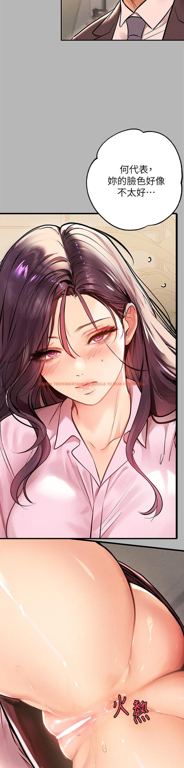 查看漫画富家女姐姐 - 第70話-大膽挑逗宥拉姐 - tymanga.com中的943878图片