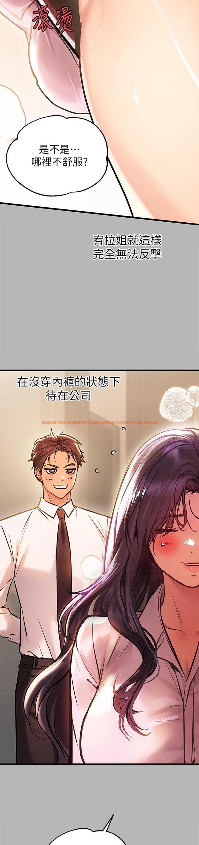 查看漫画富家女姐姐 - 第70話-大膽挑逗宥拉姐 - tymanga.com中的943879图片