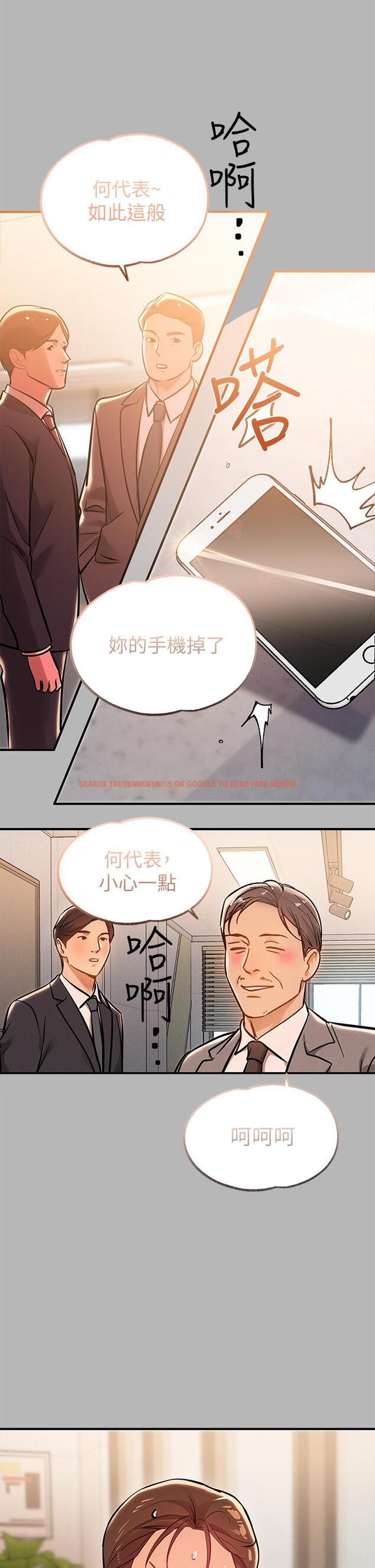 查看漫画富家女姐姐 - 第70話-大膽挑逗宥拉姐 - tymanga.com中的943884图片