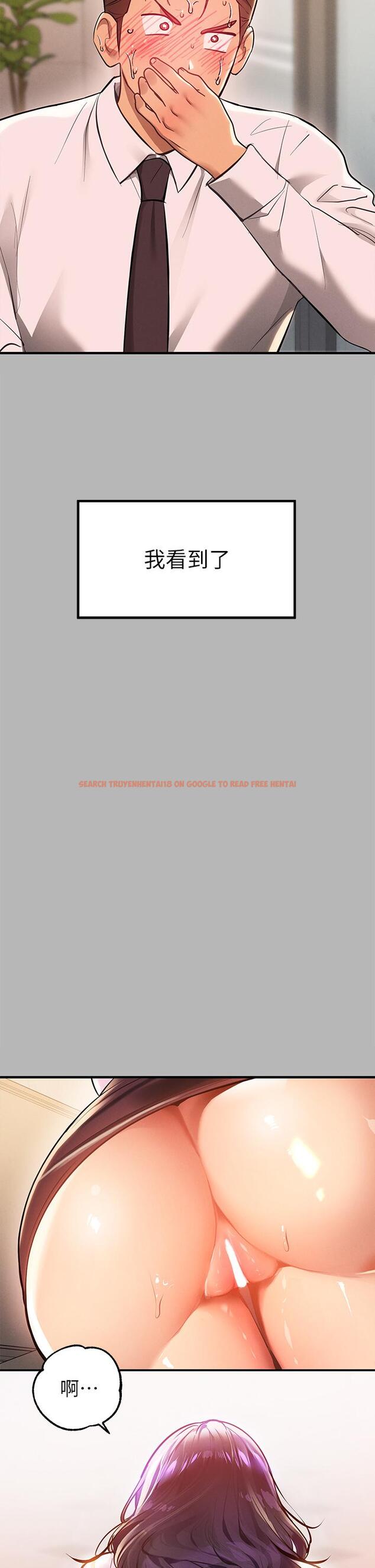查看漫画富家女姐姐 - 第70話-大膽挑逗宥拉姐 - tymanga.com中的943885图片