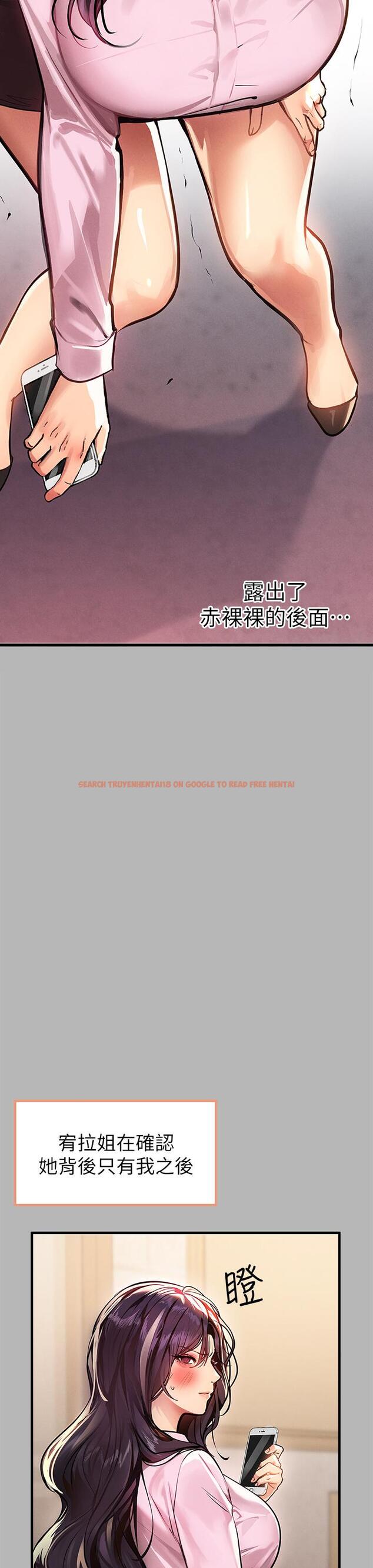 查看漫画富家女姐姐 - 第70話-大膽挑逗宥拉姐 - tymanga.com中的943887图片