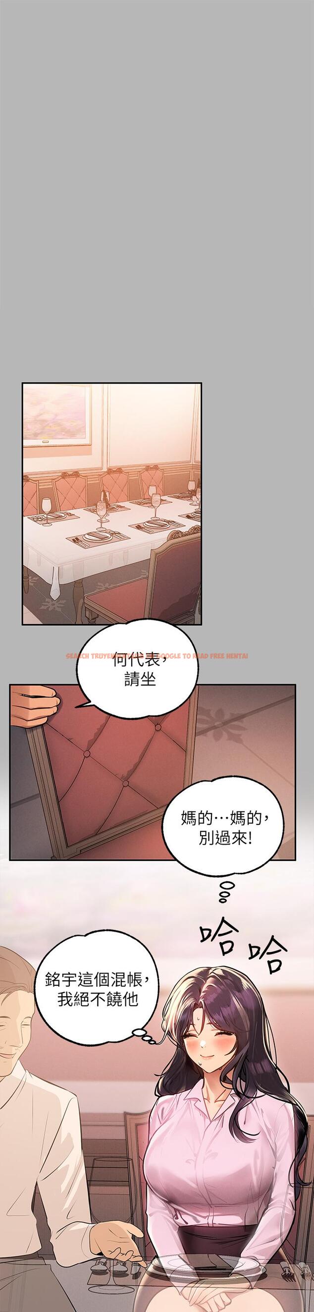 查看漫画富家女姐姐 - 第70話-大膽挑逗宥拉姐 - tymanga.com中的943889图片
