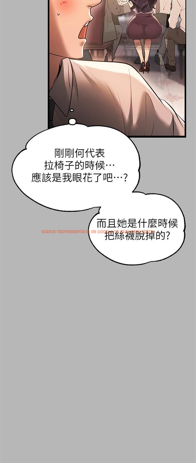 查看漫画富家女姐姐 - 第70話-大膽挑逗宥拉姐 - tymanga.com中的943891图片