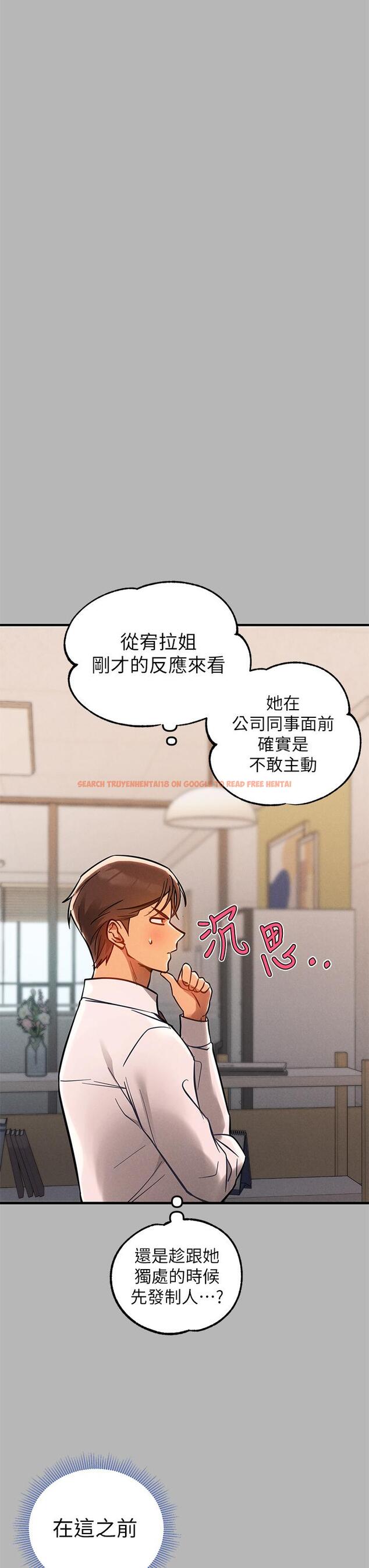 查看漫画富家女姐姐 - 第70話-大膽挑逗宥拉姐 - tymanga.com中的943894图片