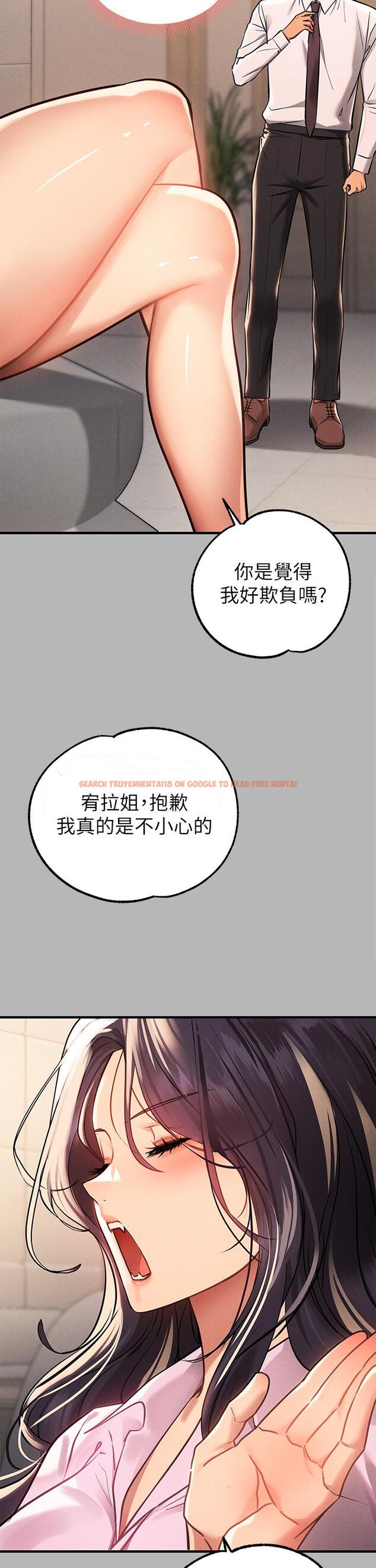 查看漫画富家女姐姐 - 第70話-大膽挑逗宥拉姐 - tymanga.com中的943899图片