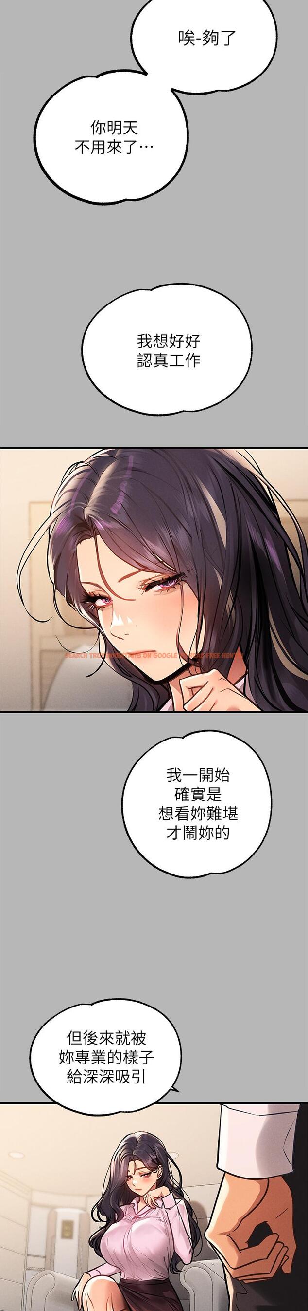 查看漫画富家女姐姐 - 第70話-大膽挑逗宥拉姐 - tymanga.com中的943900图片