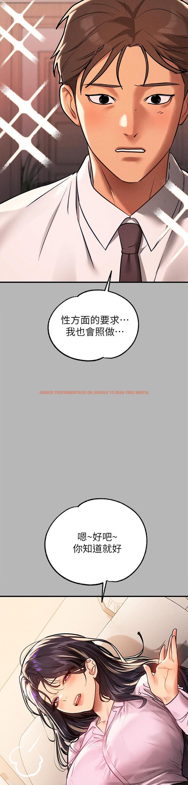 查看漫画富家女姐姐 - 第70話-大膽挑逗宥拉姐 - tymanga.com中的943902图片