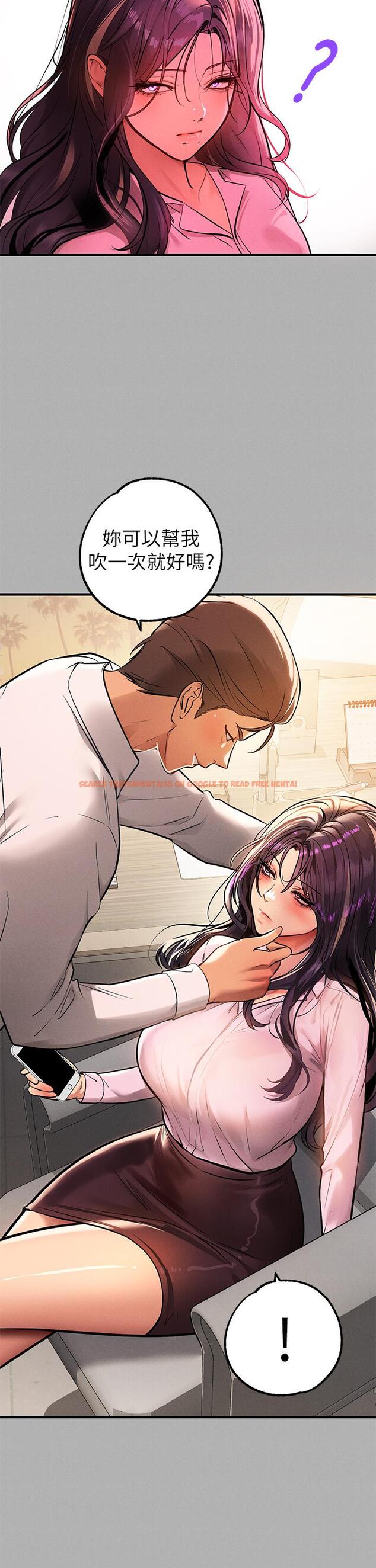 查看漫画富家女姐姐 - 第70話-大膽挑逗宥拉姐 - tymanga.com中的943905图片