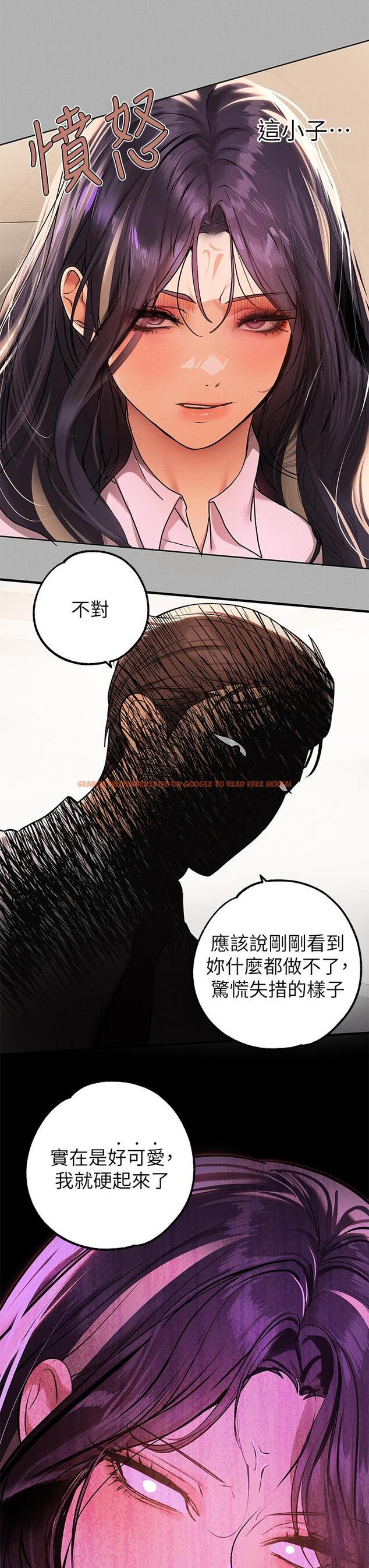查看漫画富家女姐姐 - 第70話-大膽挑逗宥拉姐 - tymanga.com中的943906图片