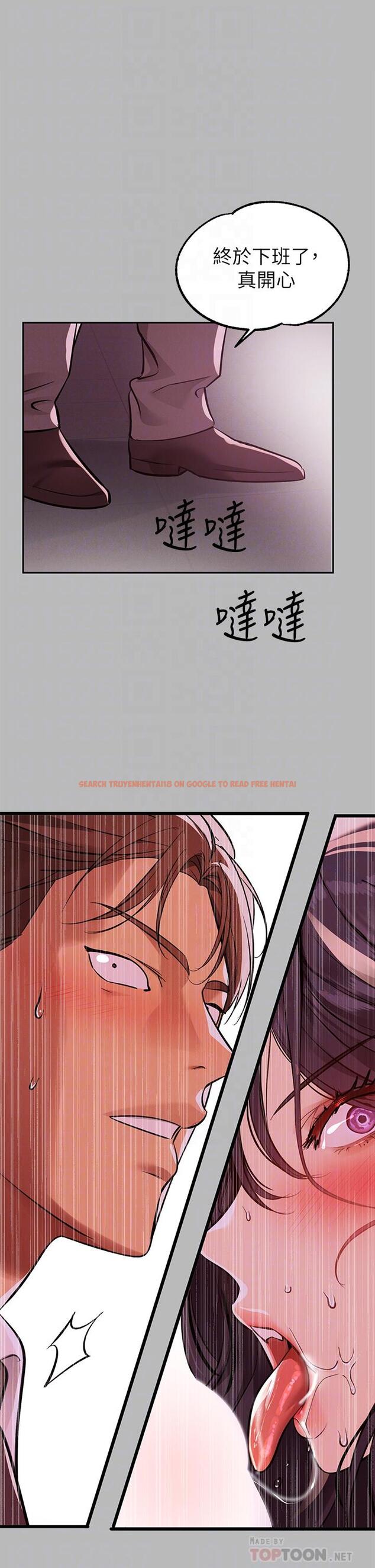 查看漫画富家女姐姐 - 第71話-還不快叫主人？ - tymanga.com中的948048图片