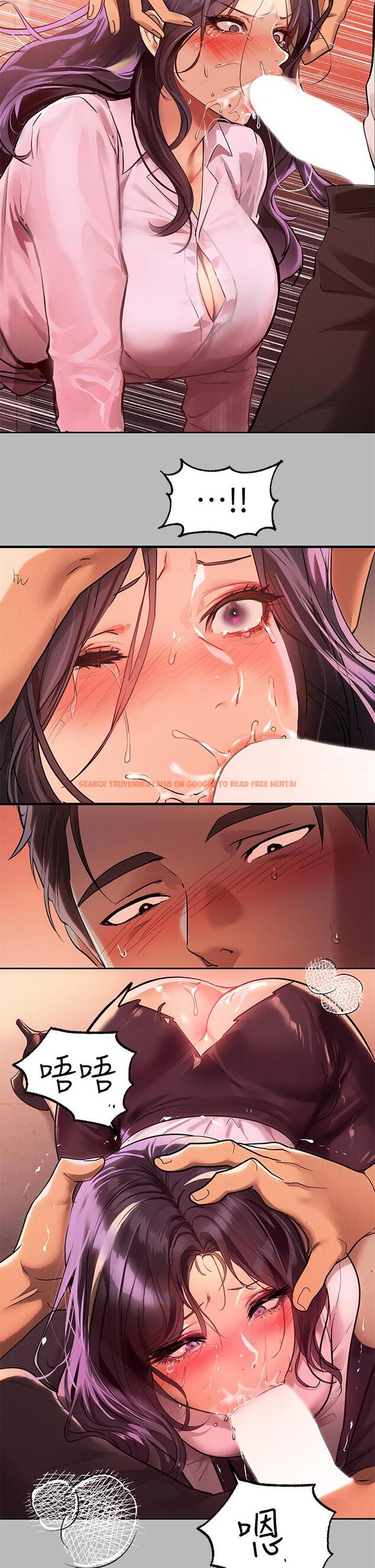 查看漫画富家女姐姐 - 第71話-還不快叫主人？ - tymanga.com中的948055图片