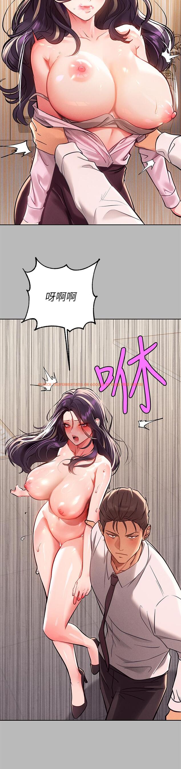 查看漫画富家女姐姐 - 第71話-還不快叫主人？ - tymanga.com中的948061图片